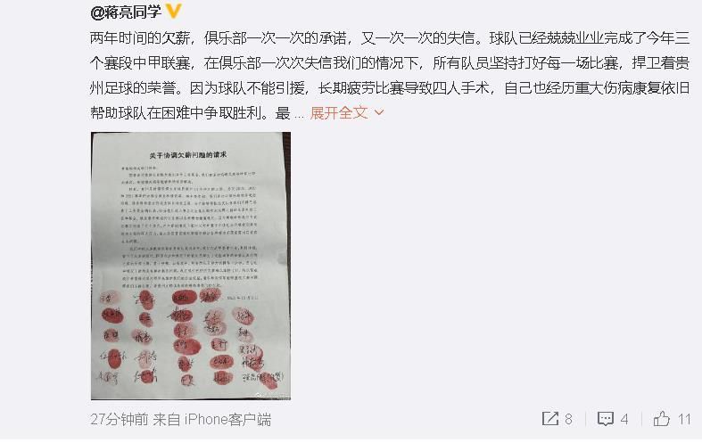 “上赛季我和鲍伯在U21联赛中一起踢球，他是一名顶级球员，我从小就和里科-刘易斯一起长大，苏索霍也在那时首次亮相，现在在U21联赛中踢球。